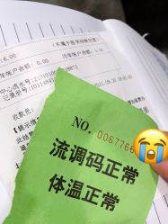 -上海交通大学医学院附属上海儿童医学中心(陆家嘴总院区)