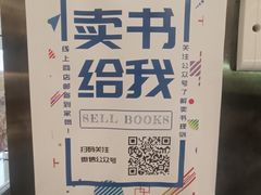 -风雨书店(下城店)