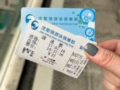 -沈坚强游泳俱乐部(长征分部)