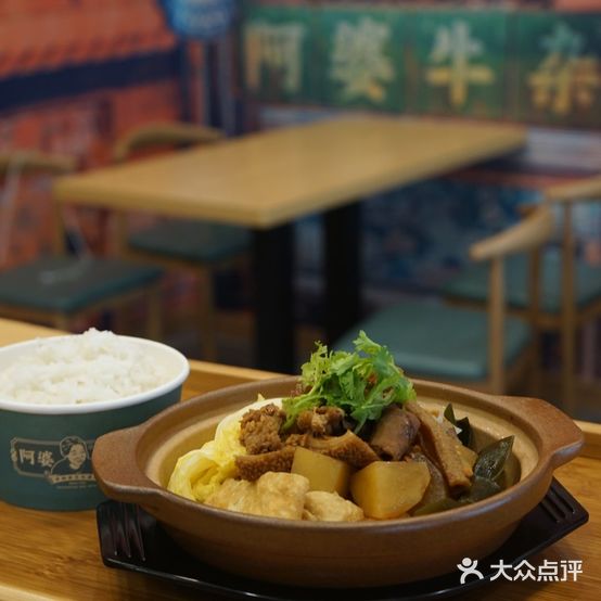 阿婆牛杂(湖师店)