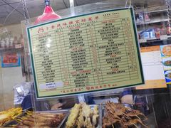 -卜奎风味便宜坊(兴隆路店)