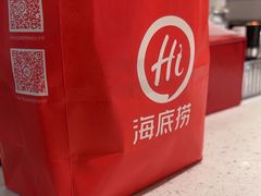 -海底捞火锅(方圆荟店)