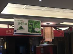 -眉州东坡(春秀路店)