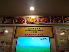 -米村拌饭馆(锦绣前程店)