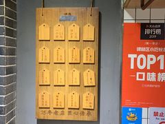 -三兄弟高炉烧饼