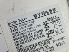 -布歌东京(常州购物中心店)