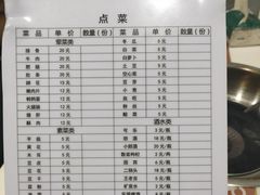 -海关荤豆花(洋河一路店)