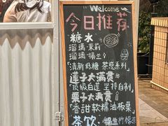 -绿小院(荔湾店)