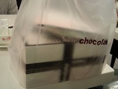-Awfully Chocolate(来福士广场店)