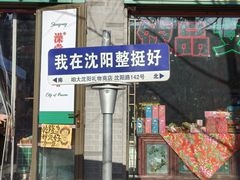 -小红帽自助盒饭(御点江山店)