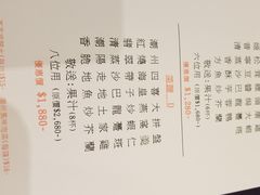-潮江春(荃湾广场店)