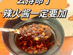 -蒸好吃馄饨