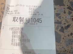 -德克士(长安百货店)
