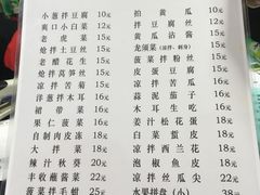 菜单-胶东海鲜大排档(北太平庄店)
