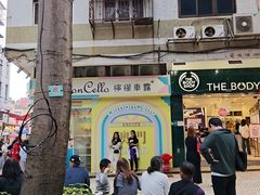 -柠檬车露(卖草地店)