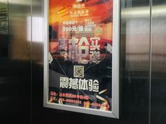 -真枪会射击俱乐部(河西中央公园店)