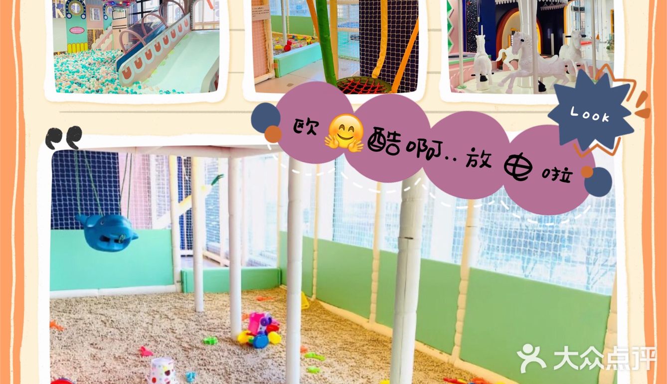 这里的特色项目就是小黄鸭漂流