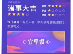 -龙门李家三旦羊肉汤馆