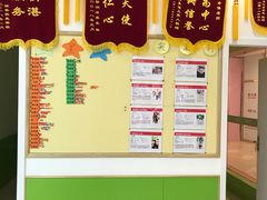-思明堂儿童近视弱视视力训练中心(三林店)