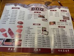 -草之味草原·涮羊肉火锅(吴中万达店)