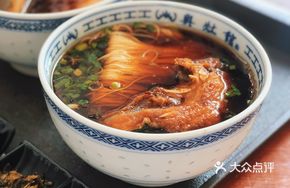 Signature Fish Noodle