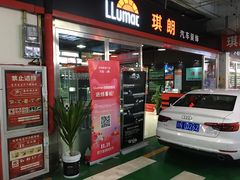 -龙膜全球臻选店·汽车贴膜·隐形车衣