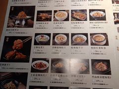 菜单-巡湘记·地道湖南菜(龙之梦店)