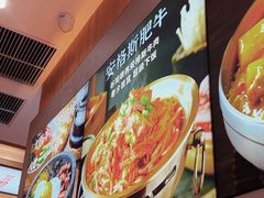 -米村拌饭(银泰中心店)