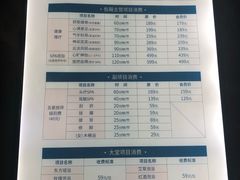 -三谷里·生态水疗空间(五一店)