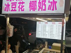 -万达广场(金堂店)