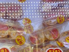 -味多美蛋糕(新和平里店)