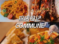 -COMMUNE幻师(上邦百汇城店)