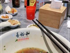 -易裕和·长沙米粉(竹塘西路店)