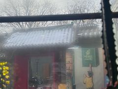 -伊隆斋(什刹海店)