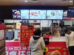 -肯德基(国展店)