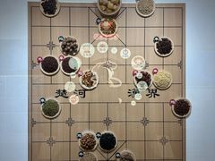 -唐山宴