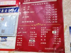 -天发芽·何记葫芦头泡馍·老字号(小南门店)