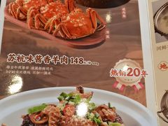 -東大方(武康千秋广场店)