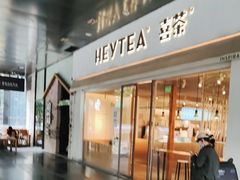 门面-喜茶(广州保利中环店)