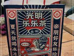 -LELECHA乐乐茶(上海五角场万达广场店)
