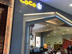 -CoCo都可(新太阳宫店)