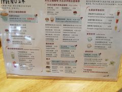 菜单-猫的天空之城概念书店(丽江古城饮玉巷店)