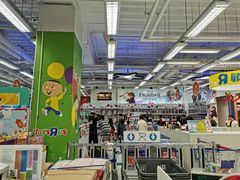 -玩具反斗城(海港城店)