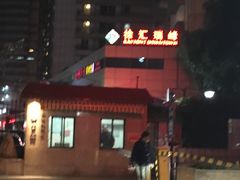 -上海徐汇瑞峰酒店
