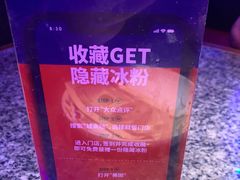 -蛙来哒(白云万达店)