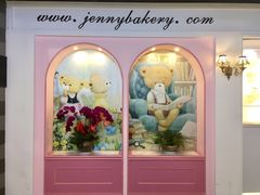 -香港珍妮曲奇聪明小熊饼干(迪美购物中心店)