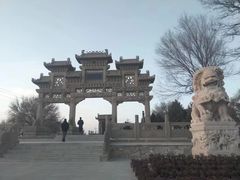 -皋兰山