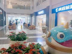 -光启城时尚购物中心