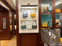 -Goyard 高雅德(国贸商城店)