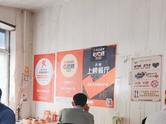 -咱家王新国把子肉(县东巷店)